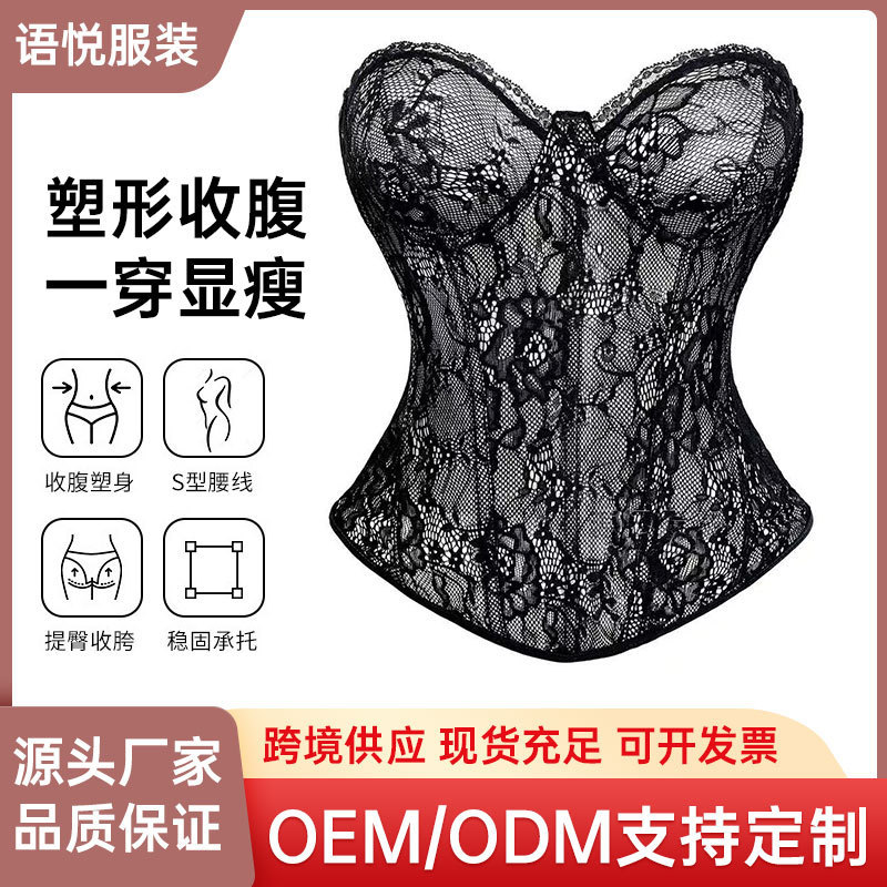 European and American sexy court-style corset for women, tight-fitting, tummy-controlling, sexy lace, pure desire style, strapless fishbone shapewear top European and American sexy court-style corset for women, tight-fitting, tummy-controlling, sexy lace, pure desire style, strapless fishbone shapewear top