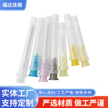 厂家供应一次性注射针头兽用注射针尼龙针头各种规格注射针