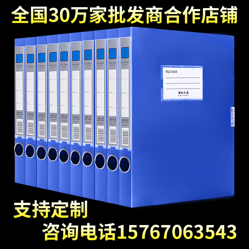 批发办公用品文件盒档案盒A4塑料折叠型资料夹收纳盒