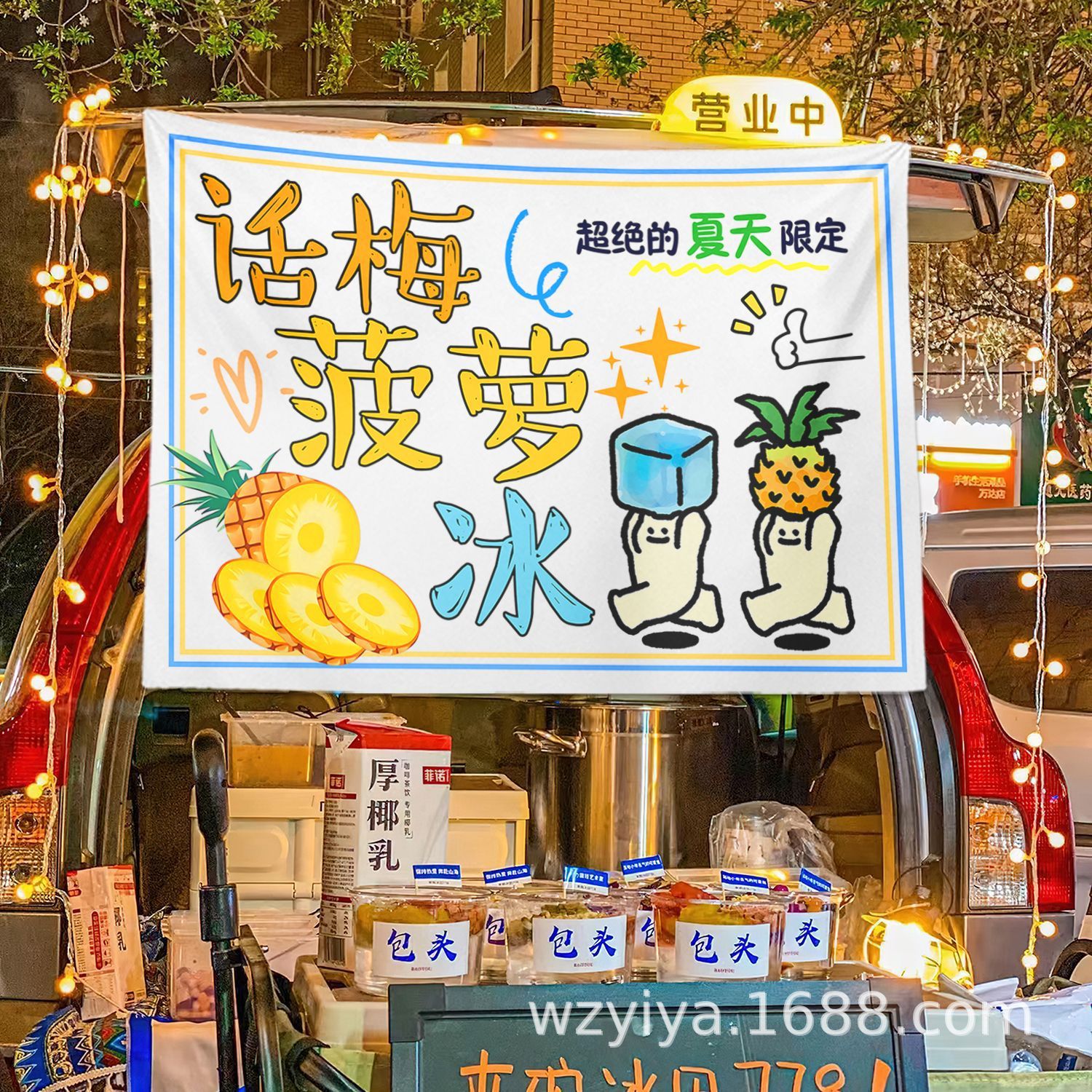 Huamei Pineapple Ice Stacks Tela Gourmet Mercado nocturno Tela Tela Tela Tela de venta de carteles callejeros Tela promocional