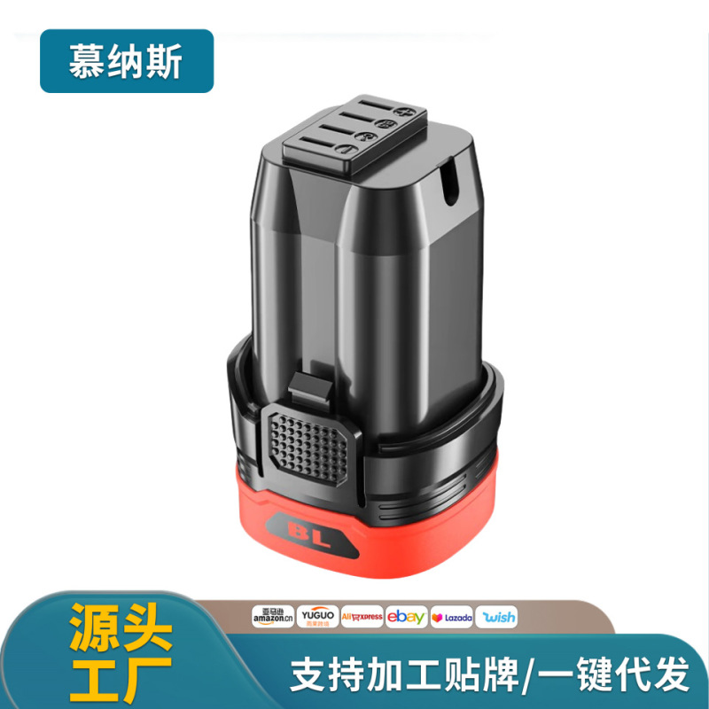 東科小鋼砲18V16.8V電池懐中電灯ドリルブラシレス大容量リチウム電池懐中電灯ドリル起動機|undefined