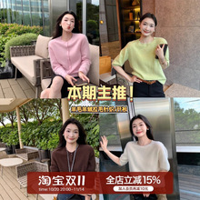 港米服饰/【氛围美学】羊毛羊绒拉毛系列上衣软糯针织开衫女#