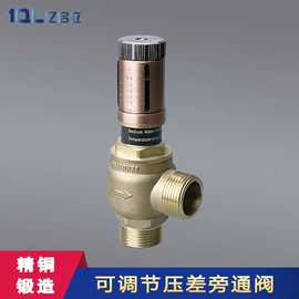 分水器;球阀;调节阀