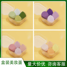 4*6cmA品美妆蛋气垫粉扑水滴葫芦斜切化妆海绵洗脸扑美妆蛋彩妆蛋