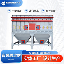 脉冲布袋除尘器中央除尘设备木工车间粉尘收集器耐高温滤筒除尘器