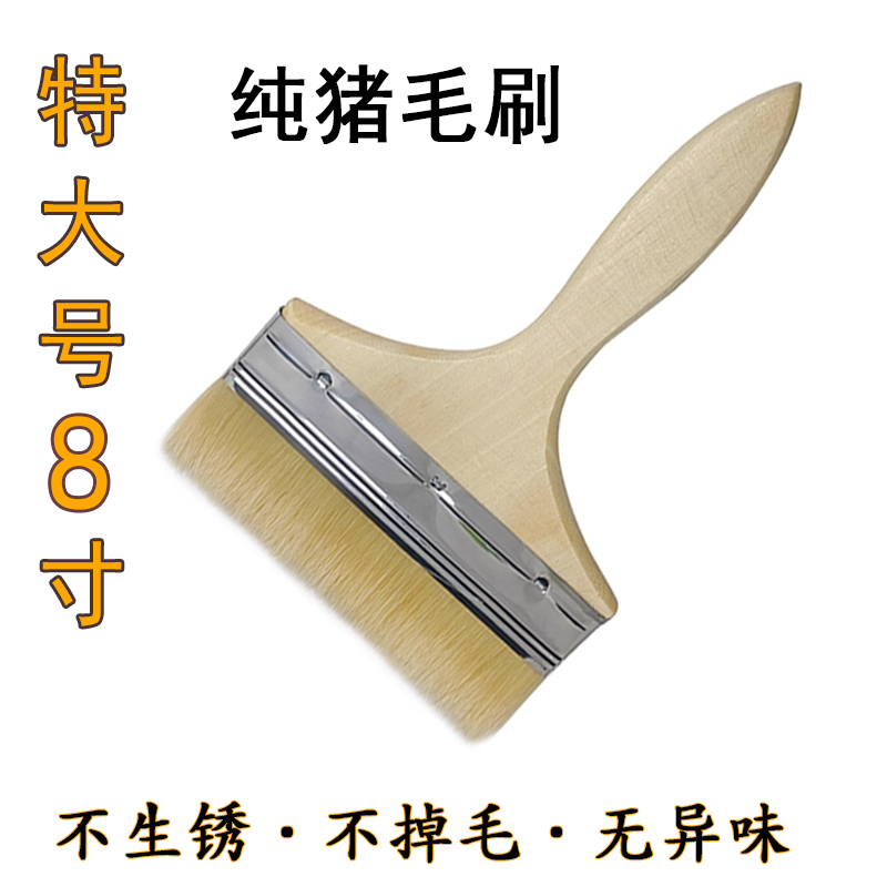 厂家批发油漆刷木柄  烧烤刷 仿猪鬃丝刷 船用工业毛刷家用小刷子|undefined