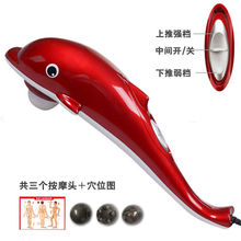 振动多功能颈部大功率揉捏棒电动腰部手持式海豚按摩器颈椎腿全身