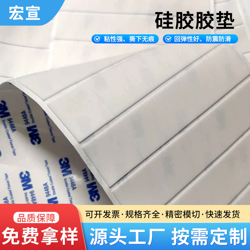 Shock-Absorbing Silicone Pads, Mobile Phone Holder Silicone Pads, Self-Adhesive Silicone Pads, Silicone Foot Pads, Silent Pads with Adhesive Backing