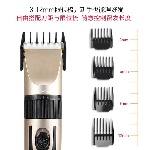 Electric hair clipper for adults and children, universal hair clipper, electric clipper, USB rechargeable electric clipper, washable hair clipper