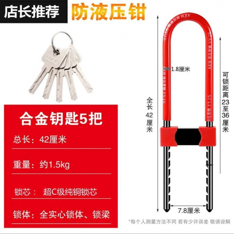 玻璃门锁拉手锁把手锁防盗锁双门加长U型锁插锁锁商铺锁u形锁|undefined