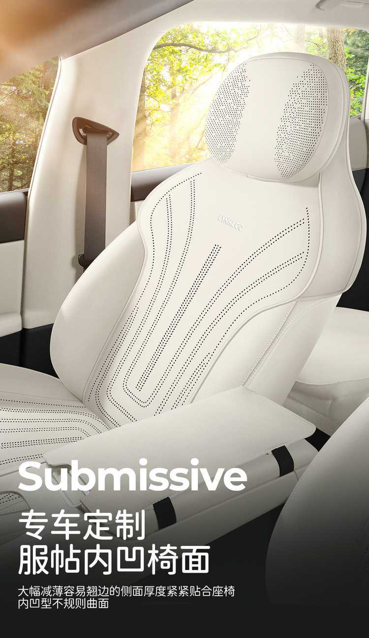 Lynk & Co 08 EMP dedicated car seat cushion, all-season saddle-style, suede, semi-enclosed, ventilated seat cover, 26 models