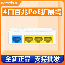 �v�_������չ�]���x��4��POE���x���O�ؾW�j48V�o���Դ���^��
