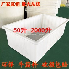 �Ӻ�ţ���������L����peʳƷ���u�~�۴�̖ˮ�a�Bֳ�貼�ݿ�ˮͰ