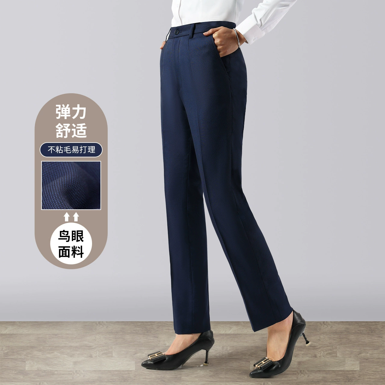 Королевский Синий Птичий Глаз Повседневный Костюм Брюки Прямые Трубки Drop Sense Микроэластичный Женский Костюм Брюки Мужские и женские Брюки до щиколотки