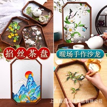 �m�����z��diy���z�ֹ����ϲ�����P��̩�{��ˇƷ�бP�b��Y��