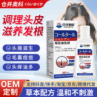 �}���W��ú����ϴ����������ϴ�lˮ����坍�^Ƥë�ҳ��\�{��ϴ��