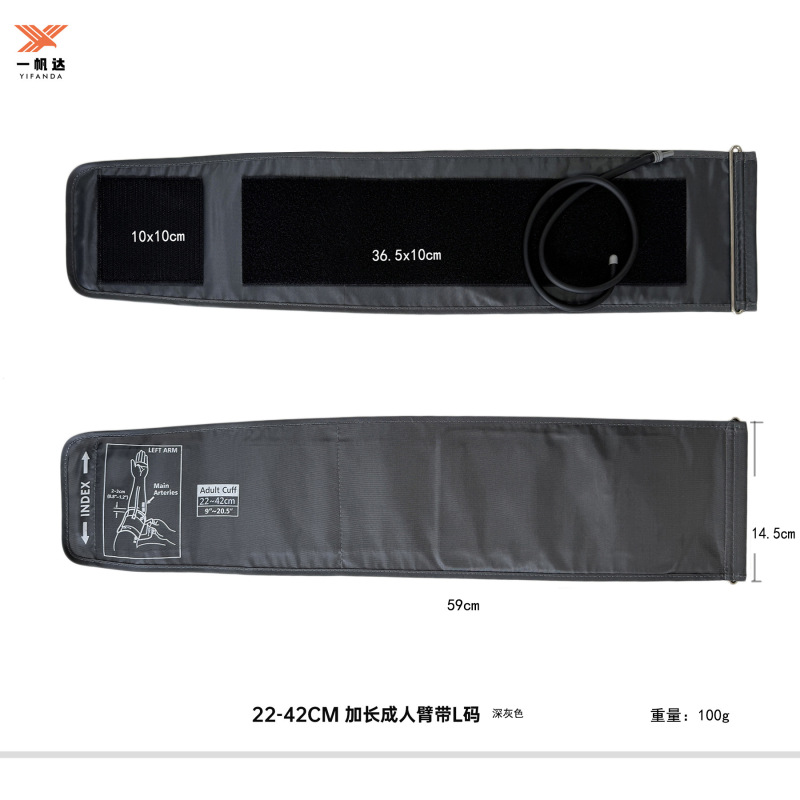 成人用血圧計カフ 22～42 カスタム血圧計専用ストラップアクセサリー 家庭用携帯型腕帯式血圧計|undefined
