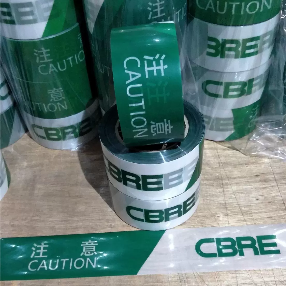 CBRE注意警示标语制做一次性警示带护栏带安全隔离带警示标识