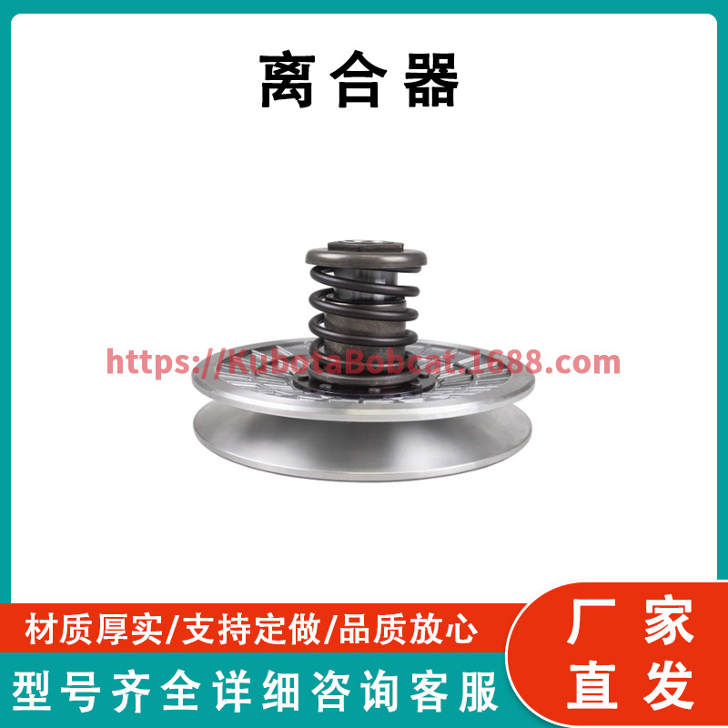 4WV-17660-10-00 驱动离合器二级滑轮组件适用于雅马哈