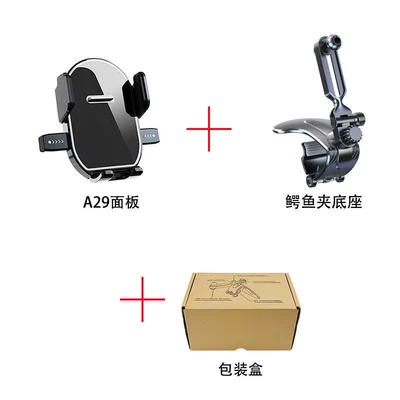 navigation mobile phone holder, Car phone holder - a29-mirror-style-crocodile-clip-base-one-click-locking-black