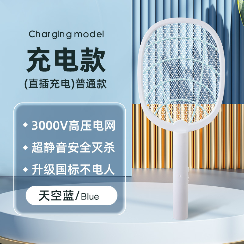 Matamoscas eléctrico, mosquito automático, mosquito recargable, asesino de mosquitos plegable para el hogar, potente matamoscas de malla grande dos en uno al por mayor