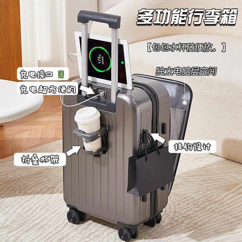 前开口行李箱女20寸新款登机多功能充电拉杆密码学生旅行皮箱子男|undefined