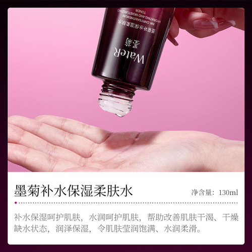 A set of 5 items for hydrating and moisturizing, featuring Spring Branch Moth Orchid, a skin care kit for hydrating, moisturizing, and enhancing radiance, for wholesale.