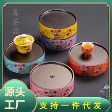 珐琅彩寿桃壶承陶瓷家用大容量储水式圆形干泡台养壶盘壶托垫茶承