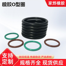 批发丁晴O型圈线径1/1.5/1.9/2.4/3.1丁青橡胶圈套装盒o形密封圈