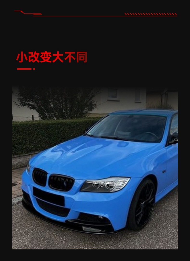 Applicable to 2009-2012 BMW bmw3 series e90 e91 LCI M Sport front shovel front lip angle modification parts