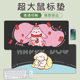 Mouse pad oversized cute animal keyboard pad extra thick lock wholesale large office desk pad one-piece delivery