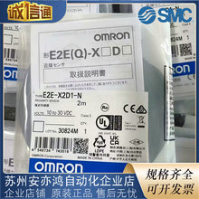 Wķӽ_PE2E-X5ME1-Z X1R5E1 X3D1-NX7D1 X10ME1X2E1