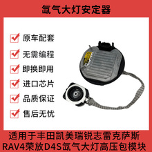 mSPJ־׿_˹RAV4sD4S߉RģK