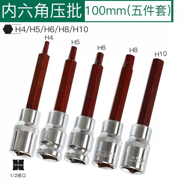 Pressure batch【H 4+5+6+8+10】