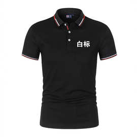 支持小标logo图片刺绣和烫画工艺男士Polo衫工厂批发可以联系客服