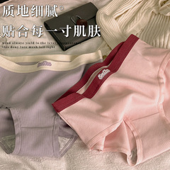 女性の質感綿の下着の女性の純粋な欲の無痕の通気性の快適な抗菌の足の中の腰の三角のズボンの女性のメーカー