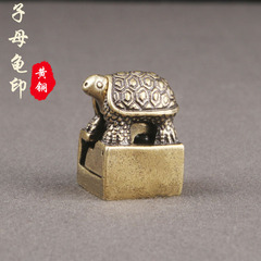 黃銅子母烏龜印章擺件仿古文玩漢代龜鈕銅印閒章工藝品老銅器批發