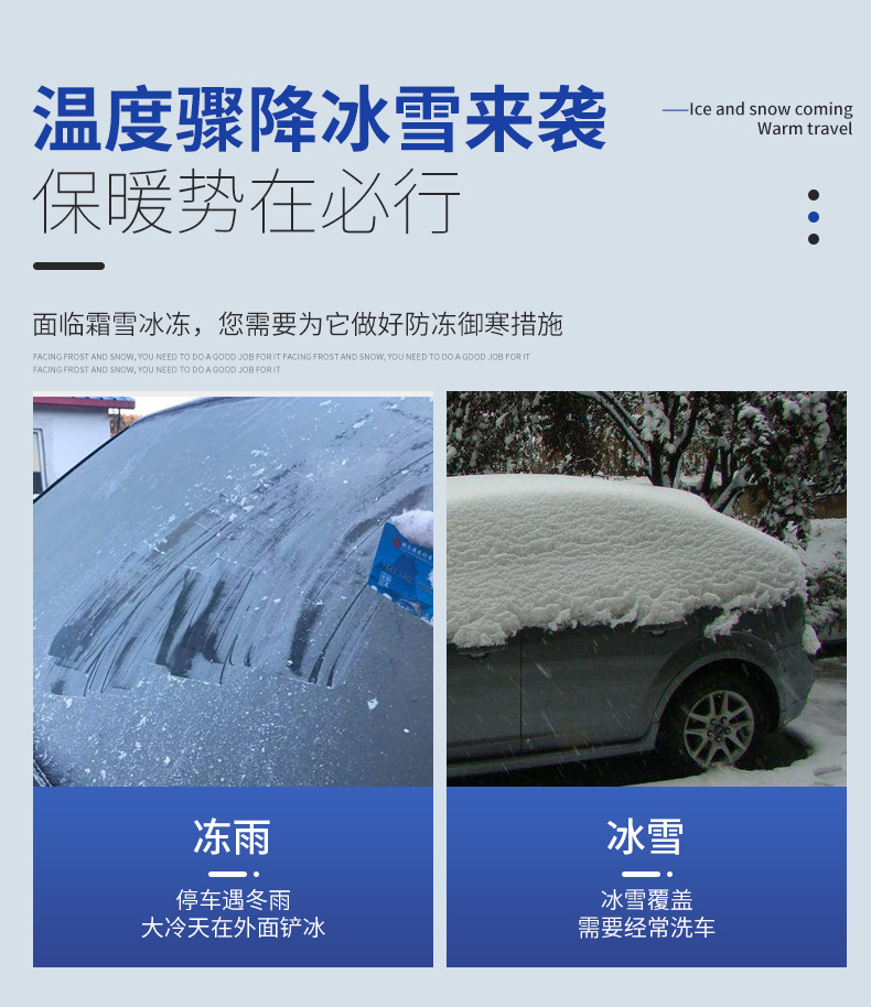 Thickened Car Cover, Sun Protection, Rain and Snow Protection, Hail and Frost Protection, Northeast Cotton Quilt, Winter Warmth and Cold Protection, Full Cover