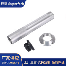 工厂跨境铝合金电动自行车前叉配件滑配异型孔内螺纹直管带减震