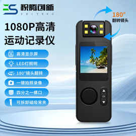 户外DV摄像机CS11背夹WiFi运动相机高显示屏夜视补光摄像头1080P