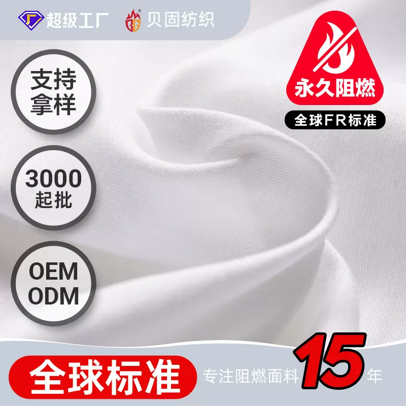 阻燃磨毛桃皮绒面料防猫狗抓防刮沙发布羽绒服箱包里布宠物窝原料