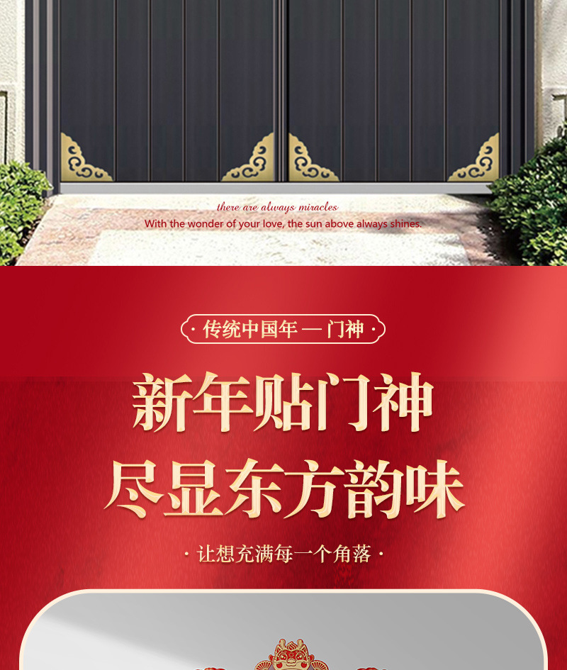 门神  2024龙年门神植绒烫金门贴新年秦叔宝尉迟恭过年大单门神年画贴门神  年画详情2