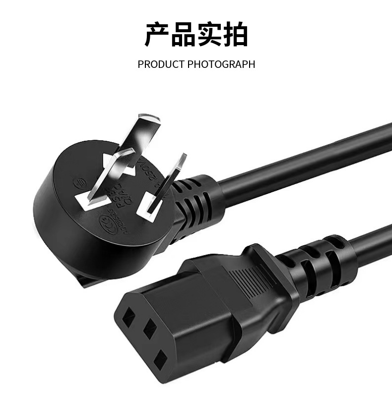 国标三插电源线 灰白电脑电源线 厂家直销 带品字尾 可按要求生产