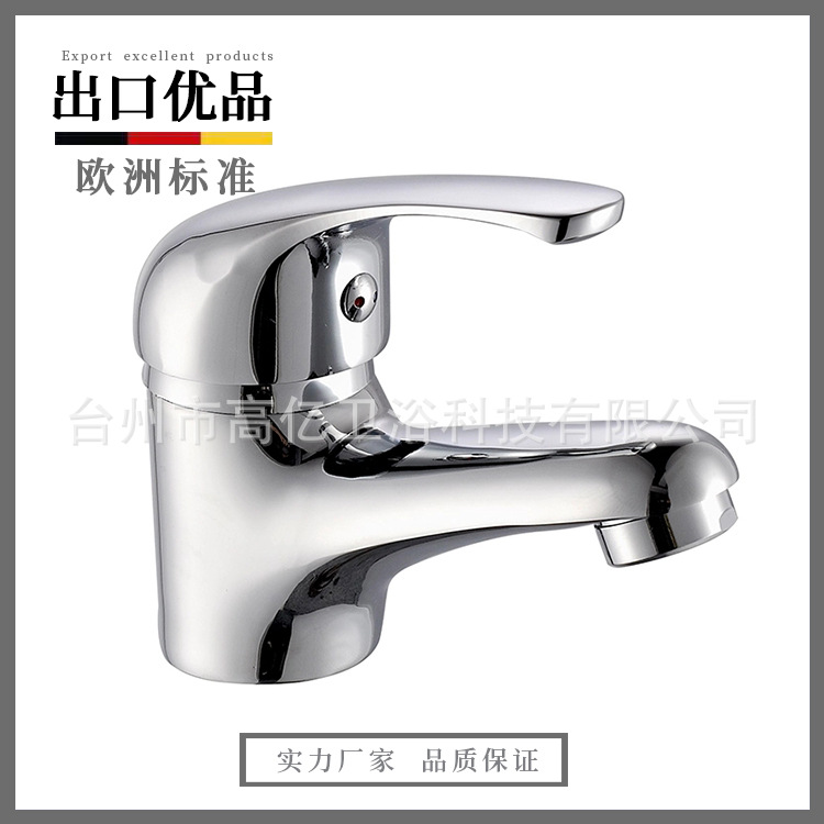 Factory wholesale alloy faucet wash basin faucet hot and cold faucet wash basin basin sink faucet