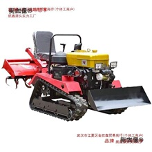 乘坐式履带式旋耕机小型柴油微耕机耕地机耕田机农用开沟机麦太保