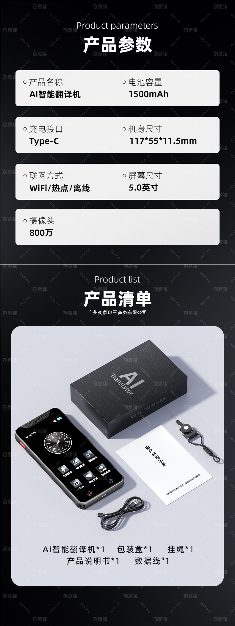 The 2025 new offline intelligent translation machine, simultaneous translator, enables real-time voice dialogue and multi-language translation into English undefined