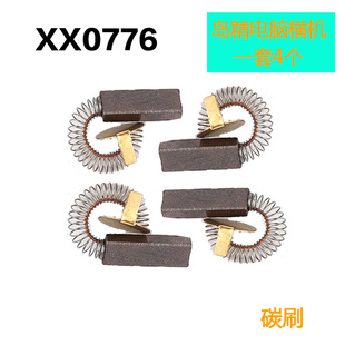 �u����X�M�C�u���R�_̼ˢXX0776늙C̼ˢú���M�C���