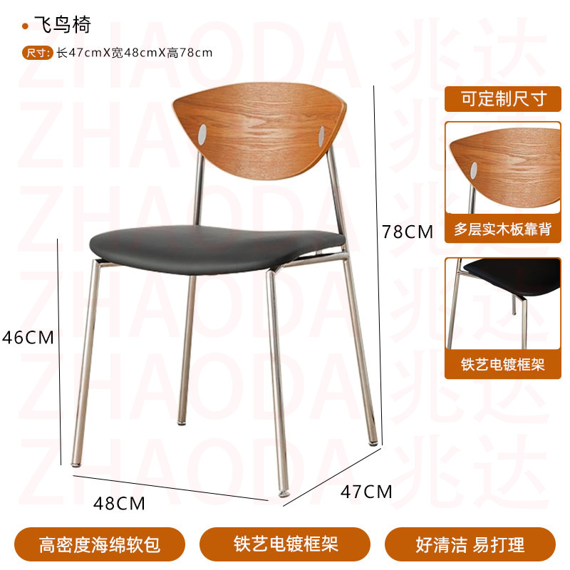 새 의자 (호두색)