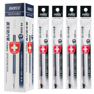 ���˺��b���ԹP�Pо0.5mm����ʽ�{���t�o����ˮ�P�Pо ���ֹP��о