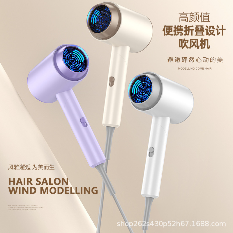 新款高速吹风机旅游便携式折叠电吹风筒大风力家用恒温护发大功率|undefined